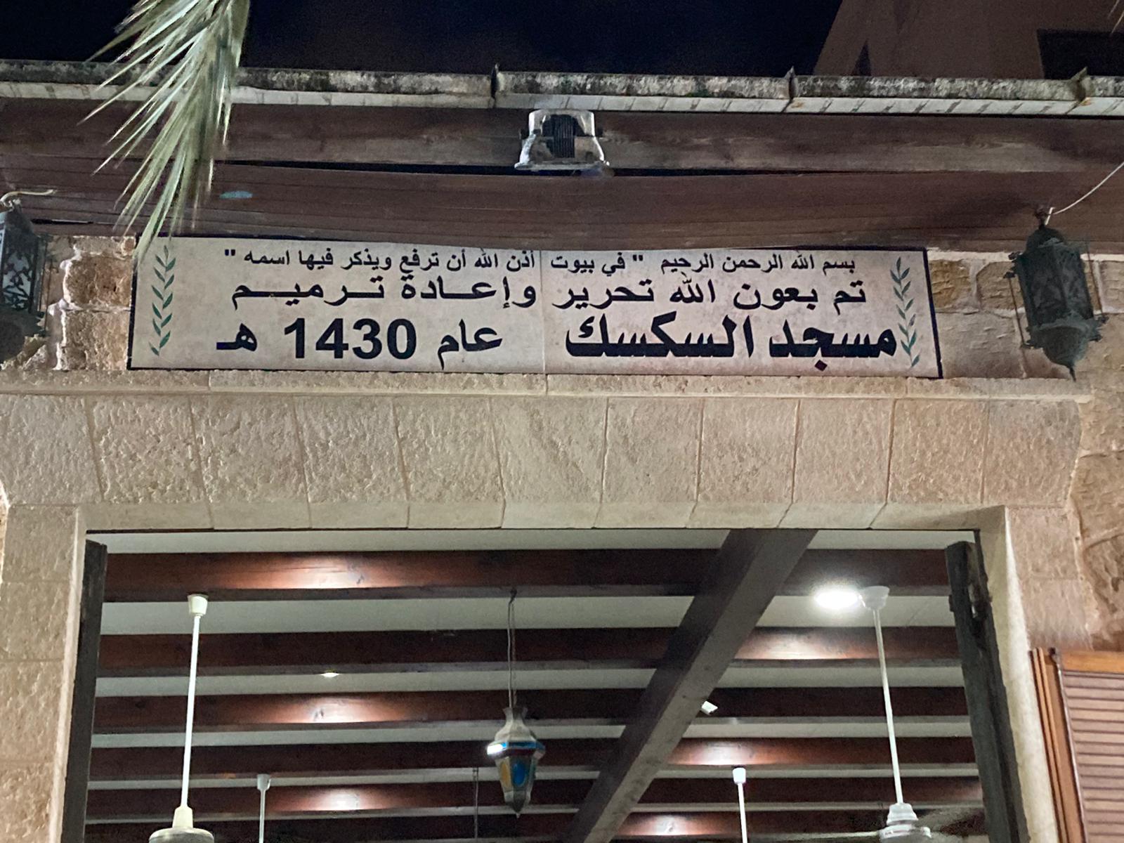 WhatsApp Image 2022-08-26 at 9.44.52 PM.jpeg